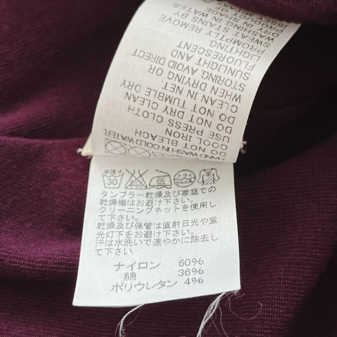 イッセイミヤケ　A-POC サルエルパンツ　ブーメラン