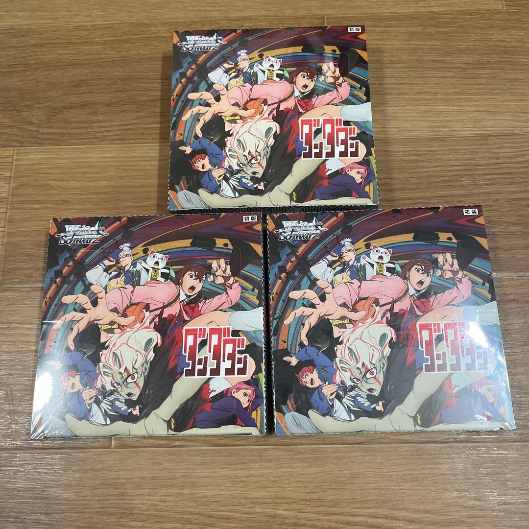 ダンダダン　シュリンク付き未開封品　3box