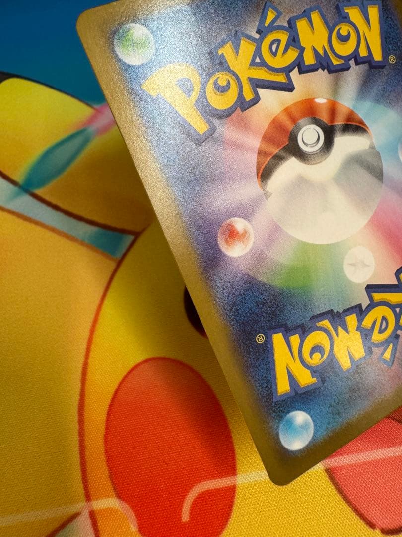 ポケモンカード ピカチュウex SAR スタートデッキ100