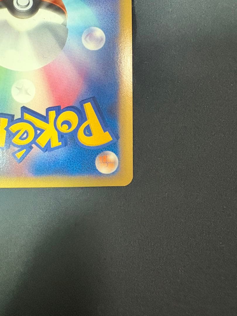 【希少】ホウオウLEGEND ポケカ2枚セット