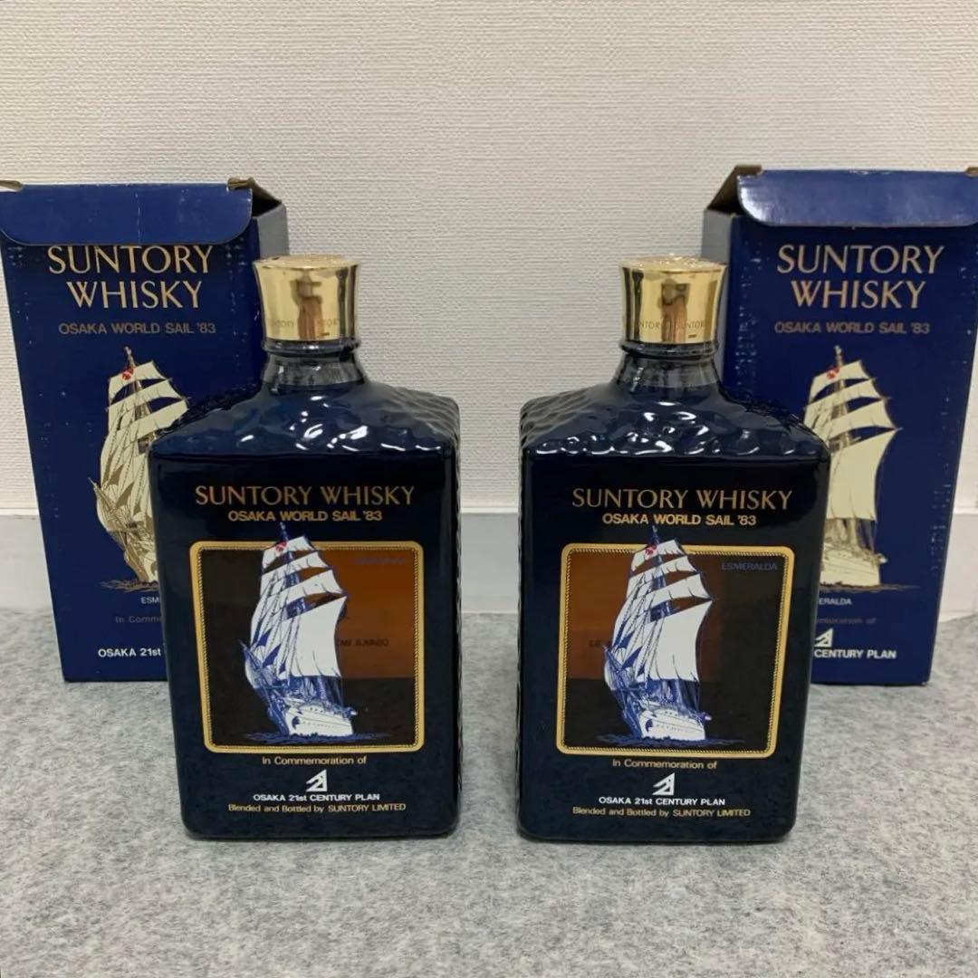 【古酒】サントリーリザーブ (OSAKA WORLD SAIL ‘83)２本