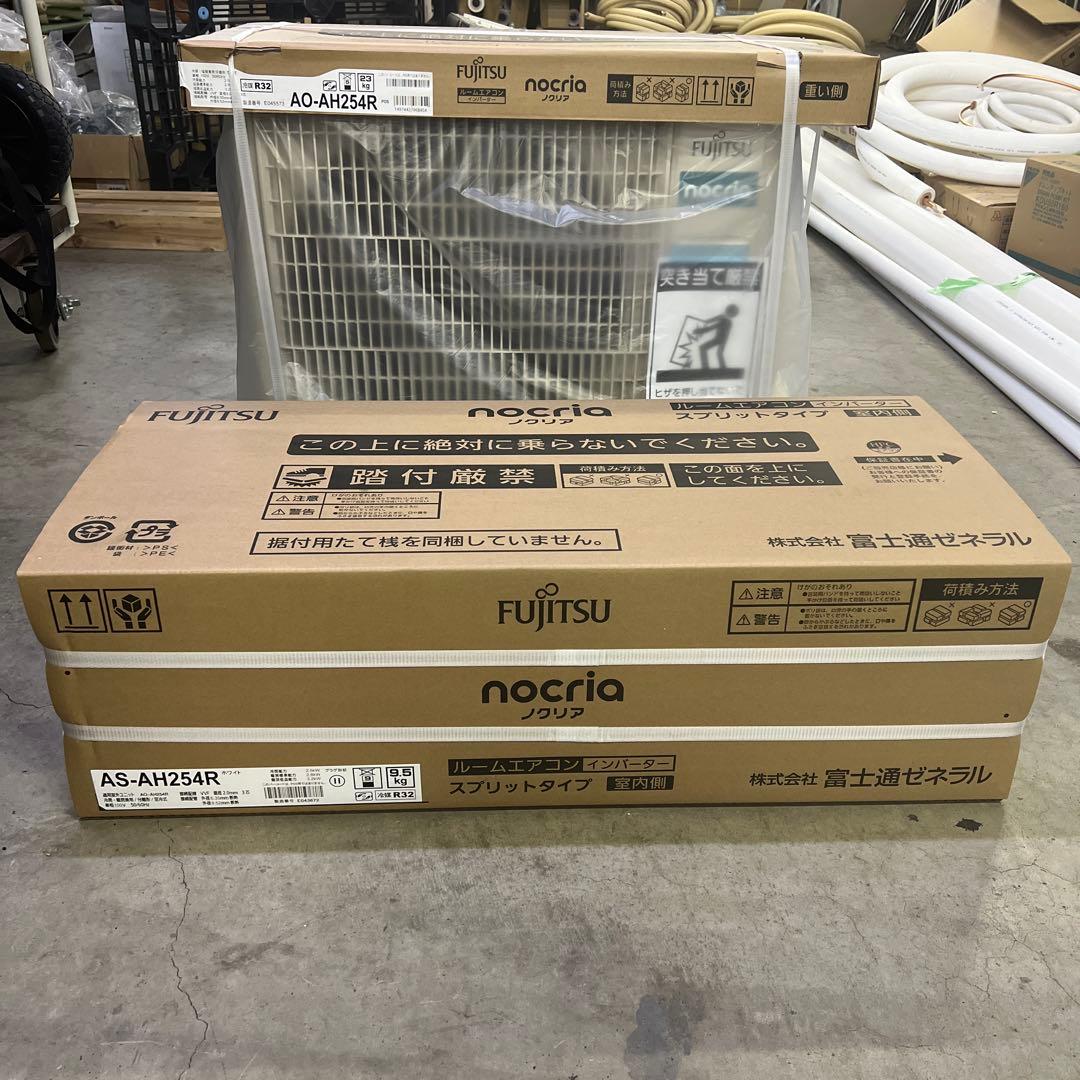 Fujitsu nocria エアコン本体 AS-AH254R 白　6〜8畳