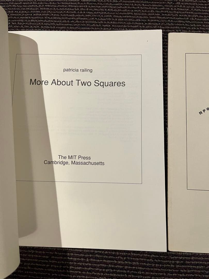 El Lissitzky : More about 2 Squares 坂本龍一