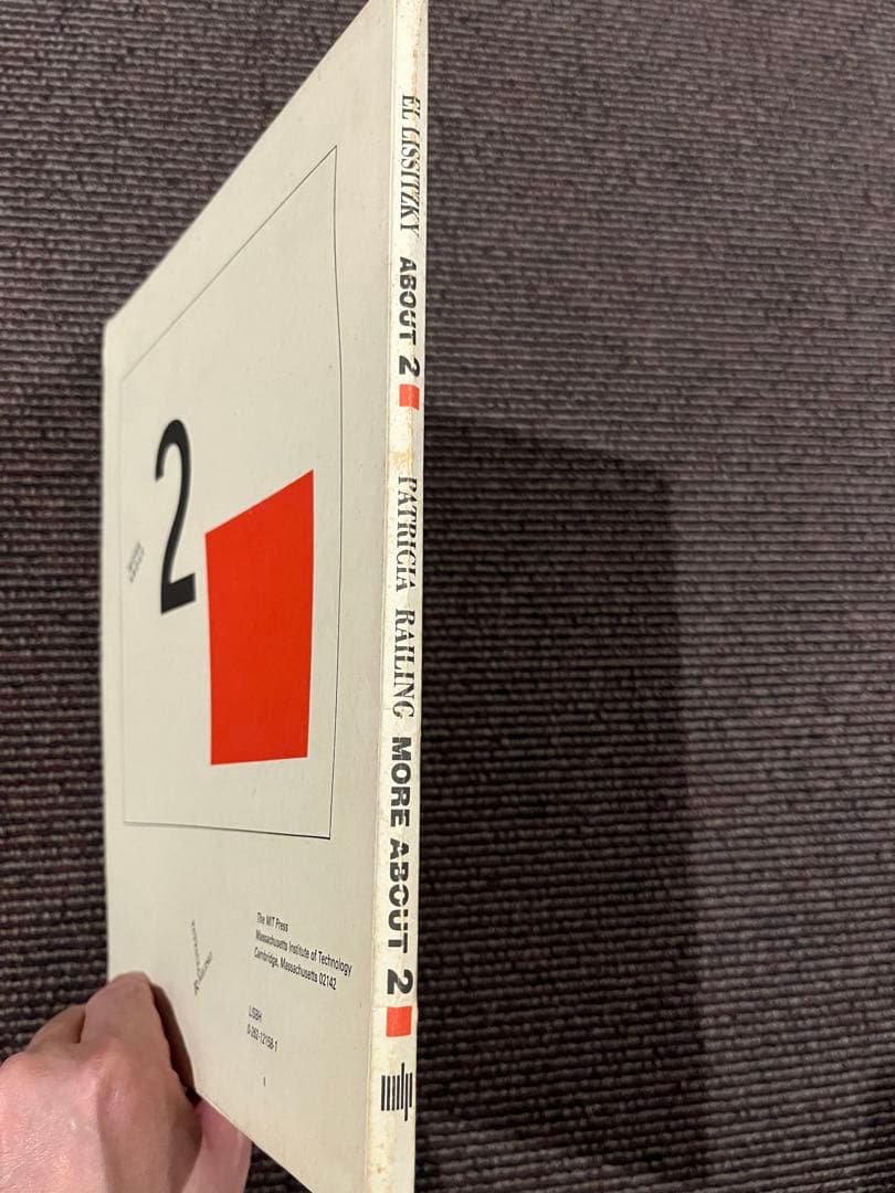 El Lissitzky : More about 2 Squares 坂本龍一