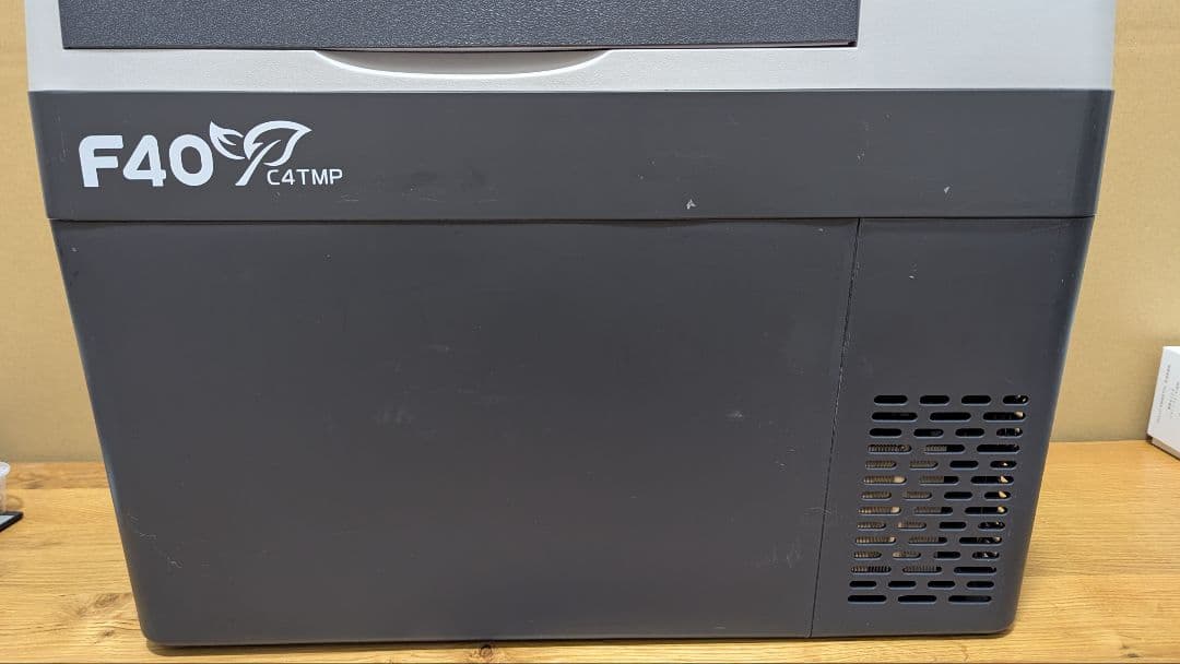 F40C4TMP ポータブル車載冷蔵庫 (中古)