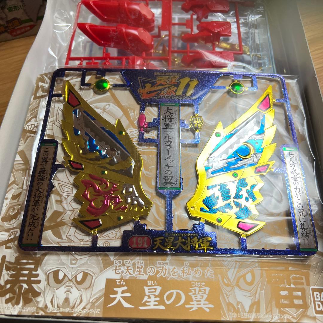 バンダイ 天星大将軍 SDガンダムBB戦士191