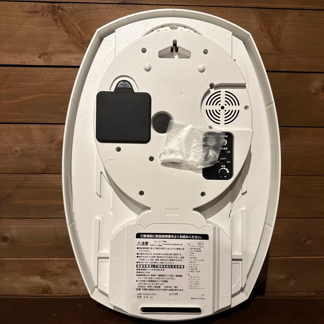 【新品未使用】Small World Rhythm 振り子時計