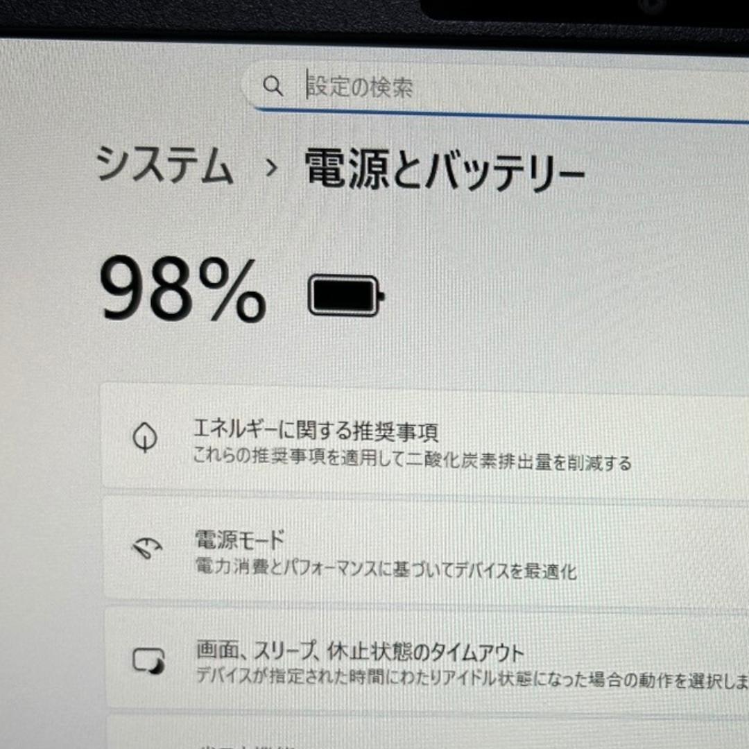 HP EliteBook 630 G10✨i5×16GB×爆速SSD256GB