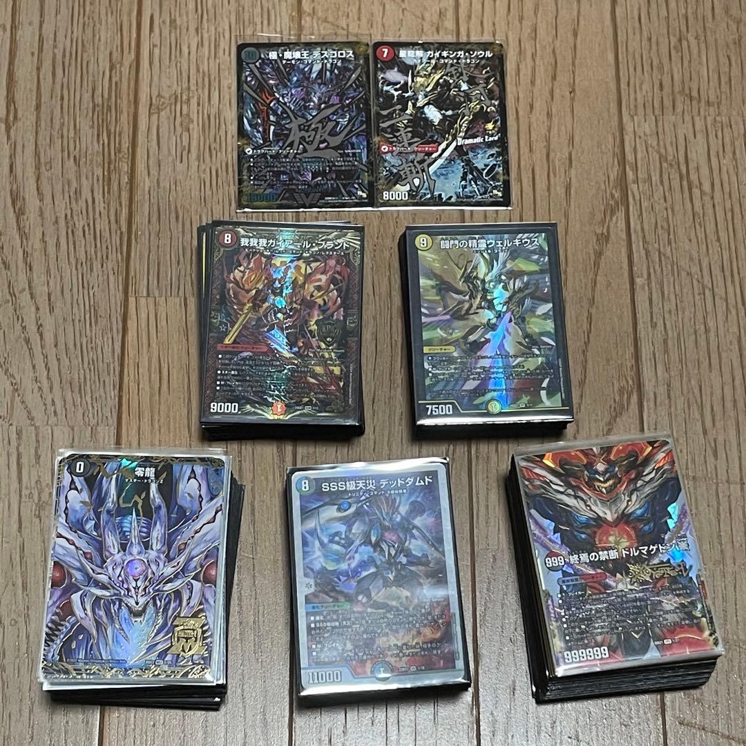デュエマ　引退品（デッキ５個•シングル２枚）