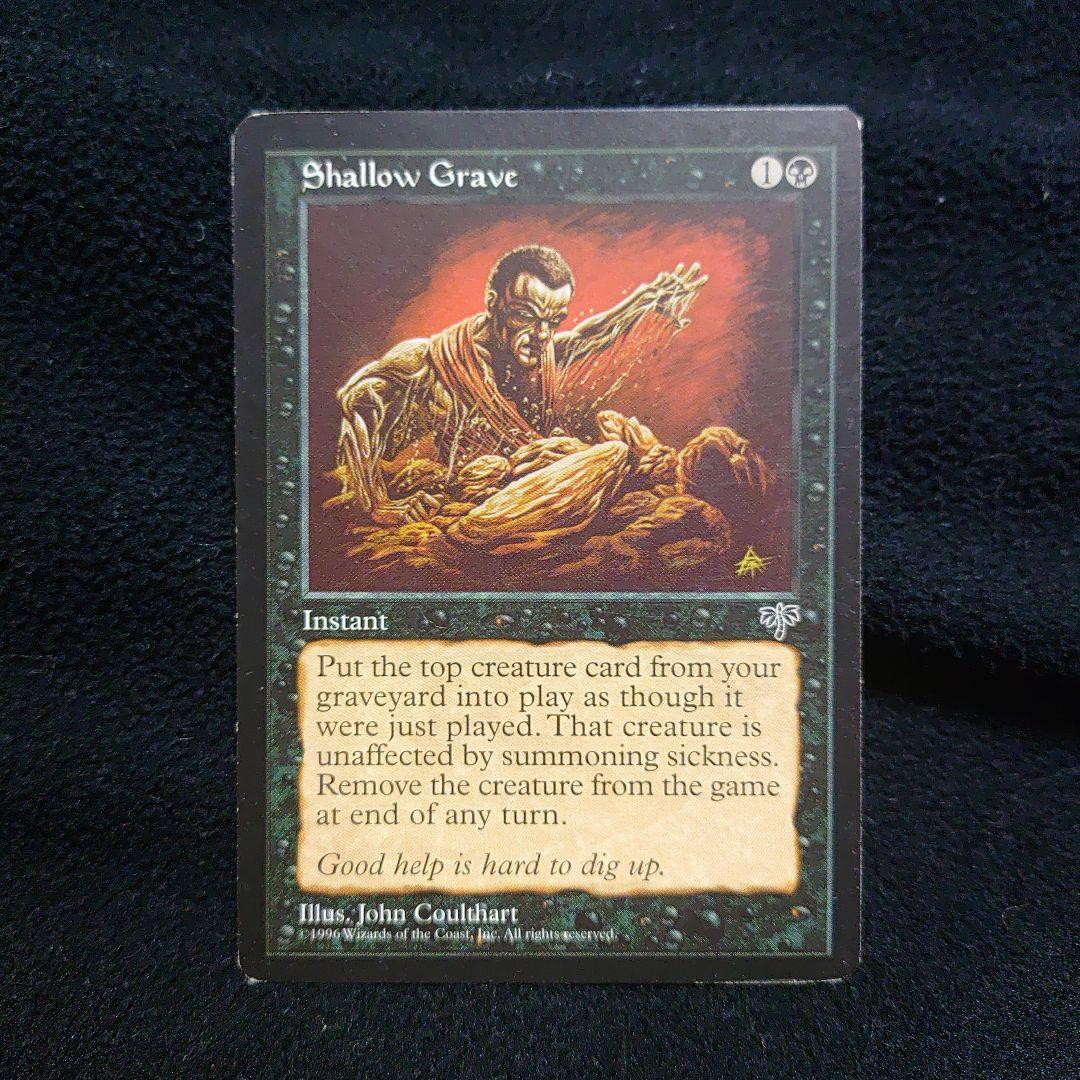 Shallow Grave (浅すぎる墓穴) 英語