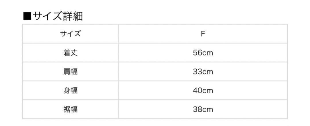 メルトザレディ　タンクトップ　キャミソール　THEREDTHREAD