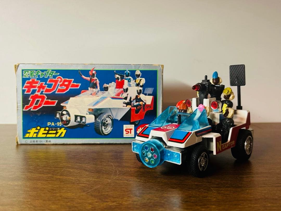 忍者 キャプター ポピニカ シリーズ キャプターカー ポピー 超合金 当時