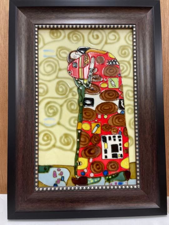 クリムト　『接吻』　陶版額縁　タイル