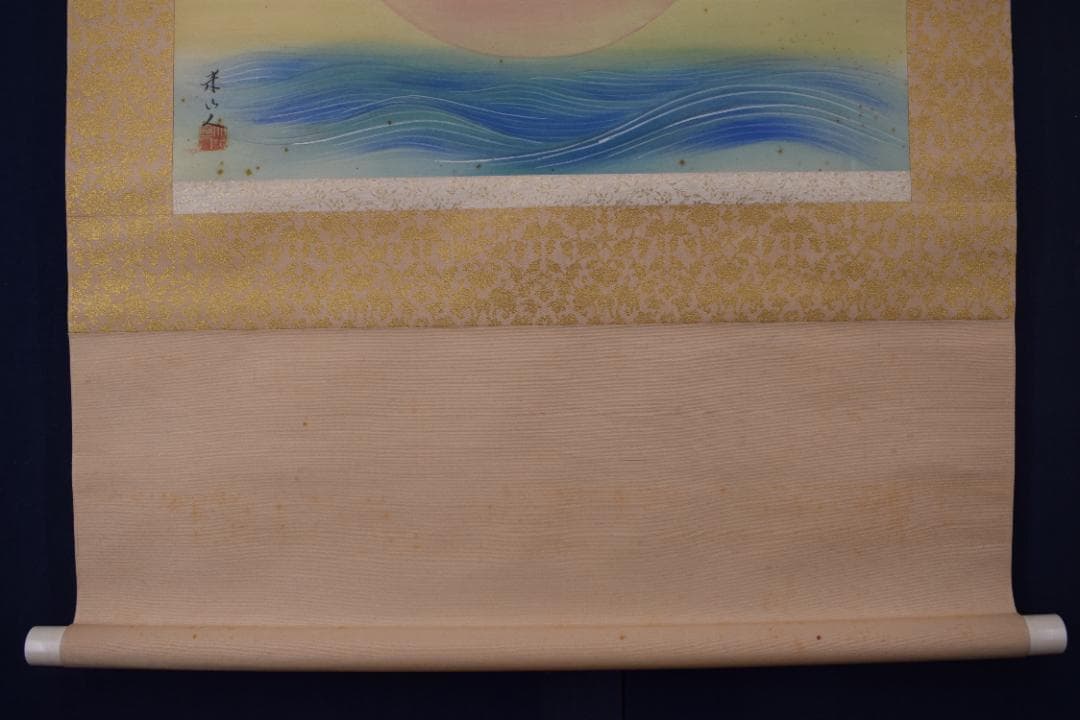 【真作】米山人/日ノ出静波図/横物/正月掛/掛軸☆宝船☆Y-628　JM