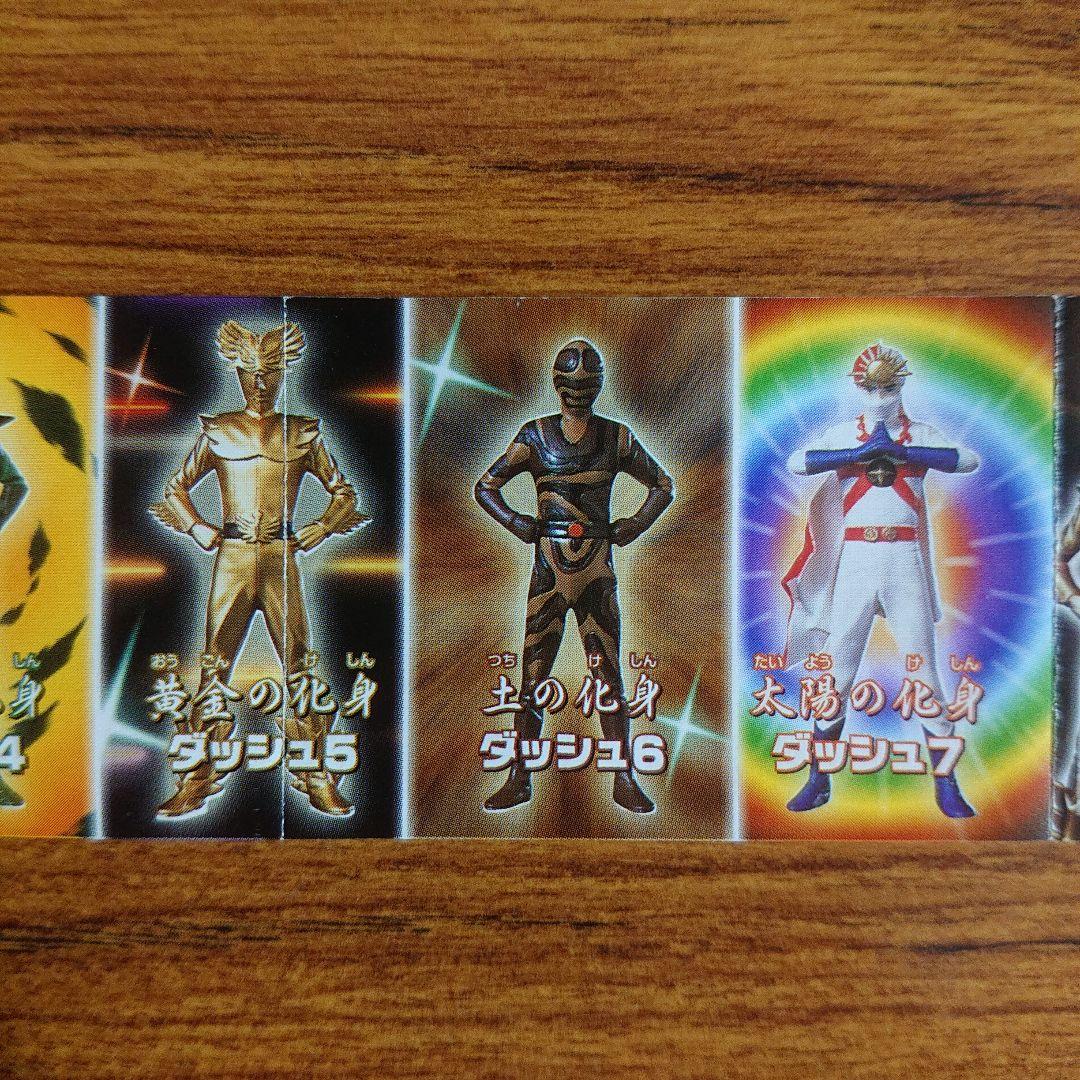 レインボーマン フィギュア コンプセット