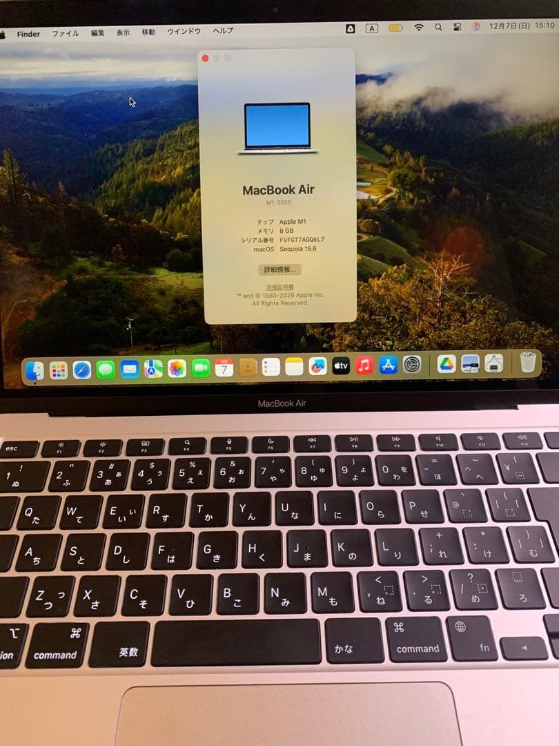 Apple MacBook Air 256GB シルバー 本体