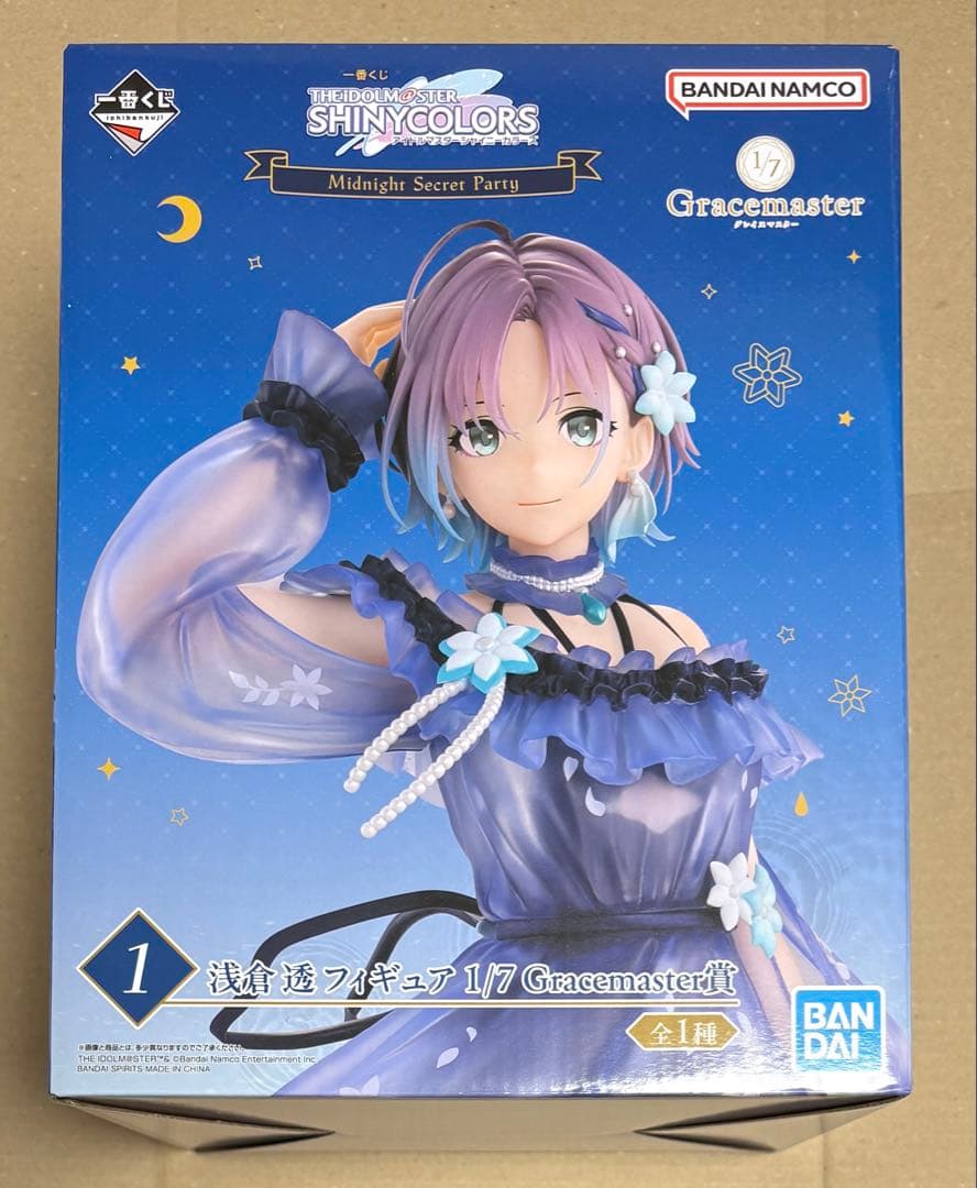 浅倉 透 フィギュア賞 一番くじ シャニマス シャイニーカラーズ