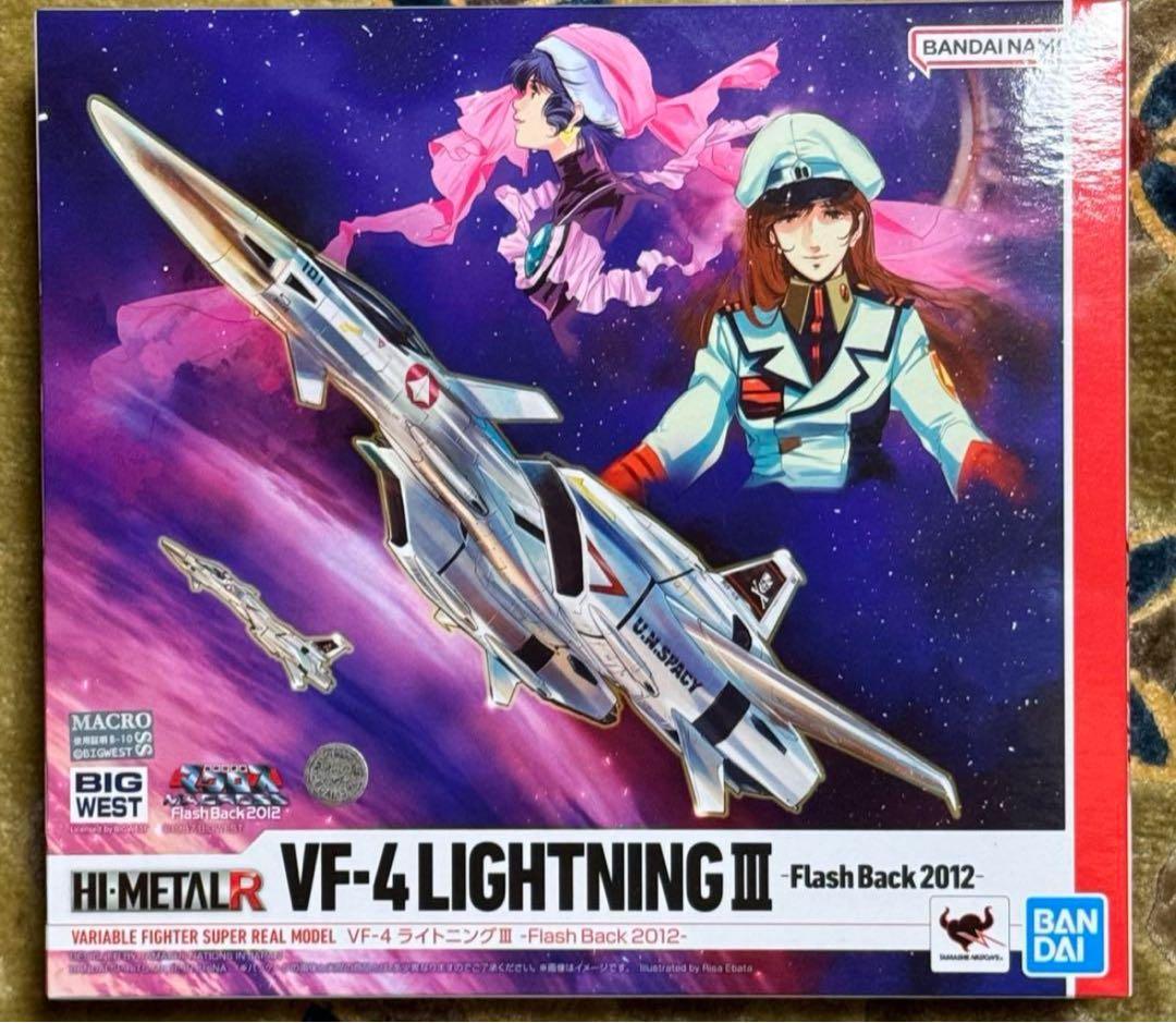 HI-L R 超時空要塞マクロス 2012 VF-4 ライトニングIII