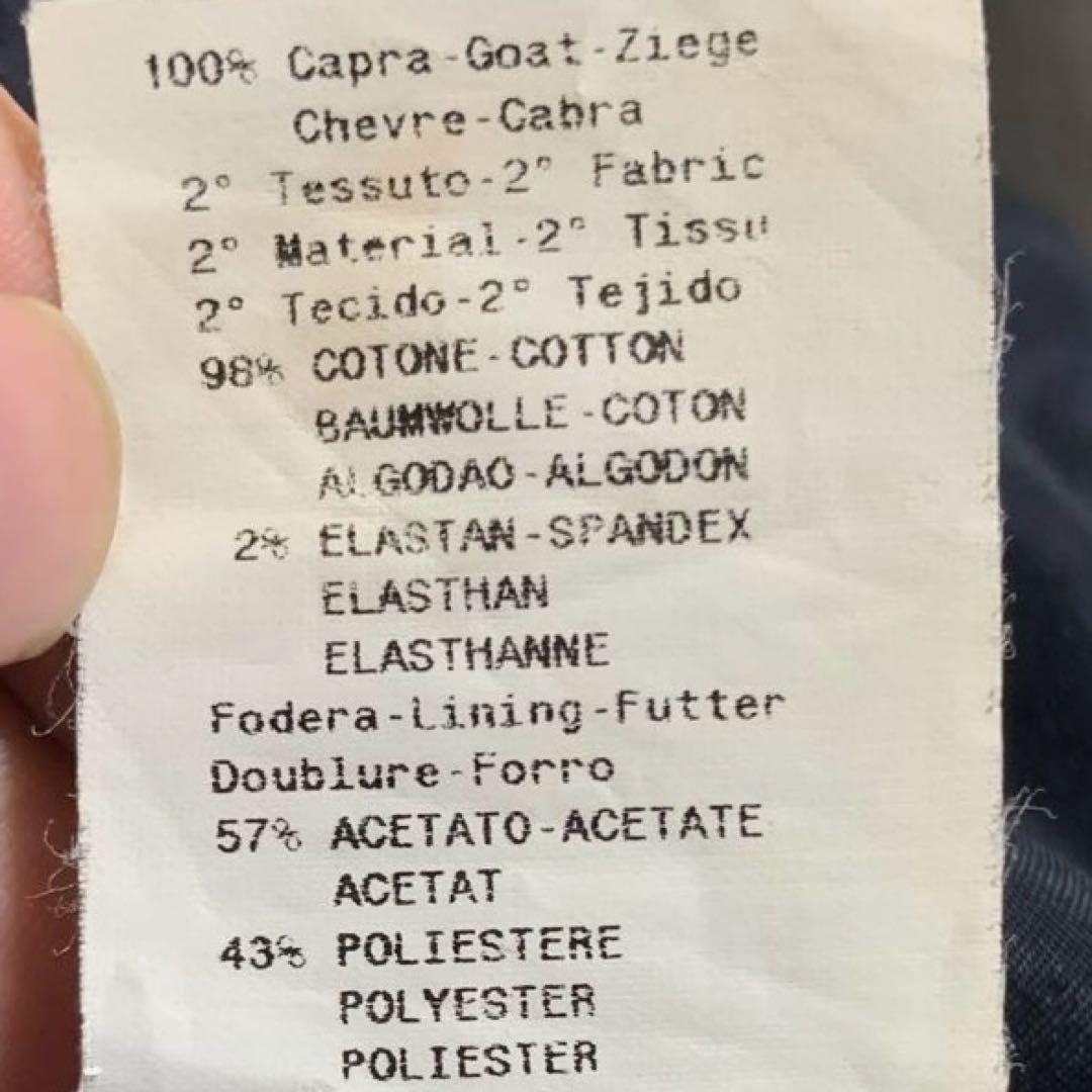 ARMANI エンポリオアルマーニ レザー ジャケット 羊革 ロゴプレート 50