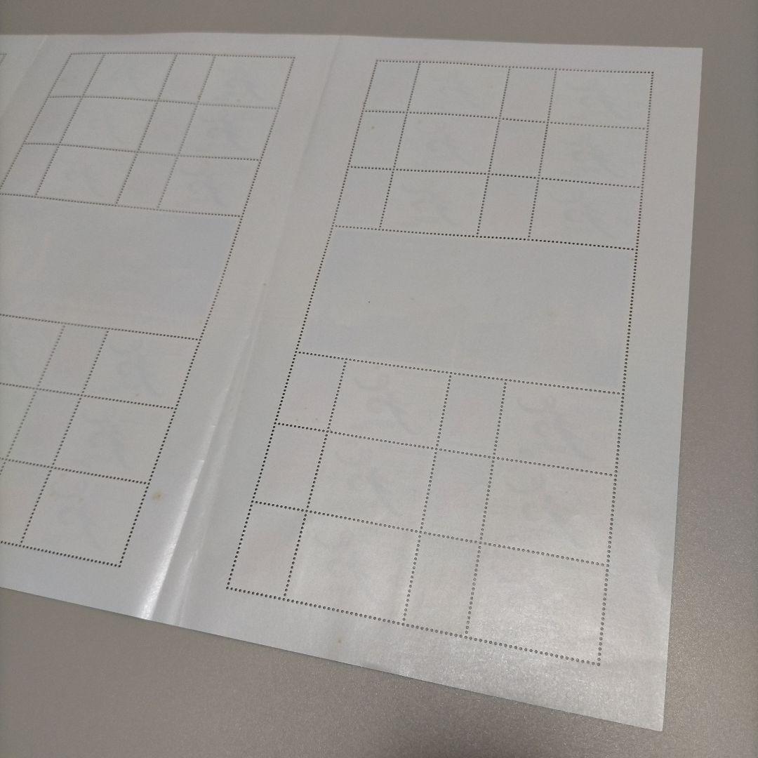 1977 外国切手 中国 2008年北京オリンピック招致成功記念大判3シート連刷