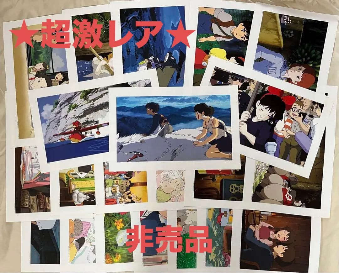 ★超激レア 非売品★ スタジオジブリ 全21作品 アートフレームポスター