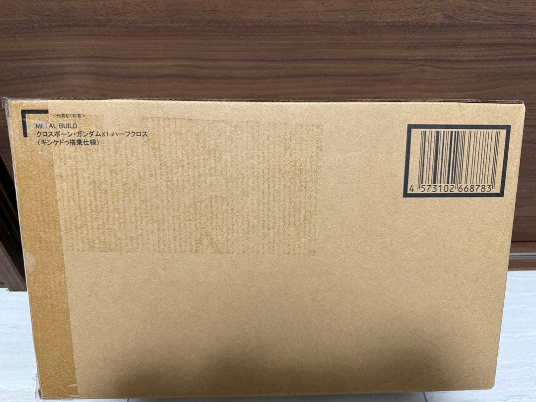 メタルビルド ハーフクロス　未開封