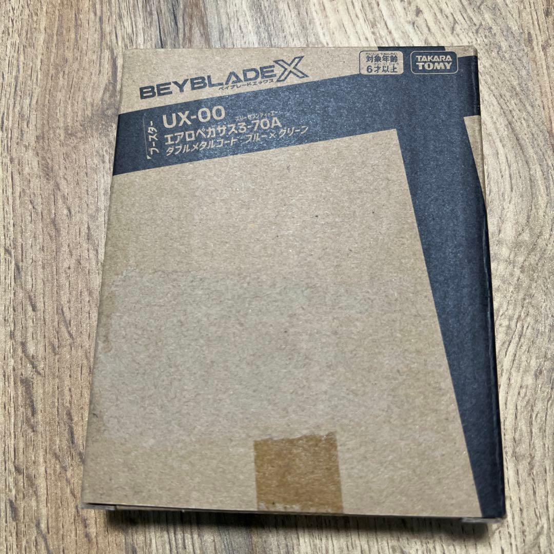 Beyblade X エアロペガサス 70A UX-00