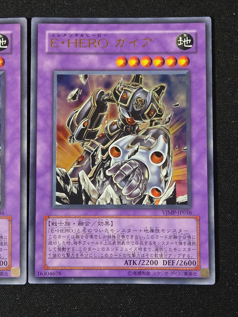 遊戯王　ヒーロービート　構築済みデッキ　ゲートボール　1103環境　高レアリティ