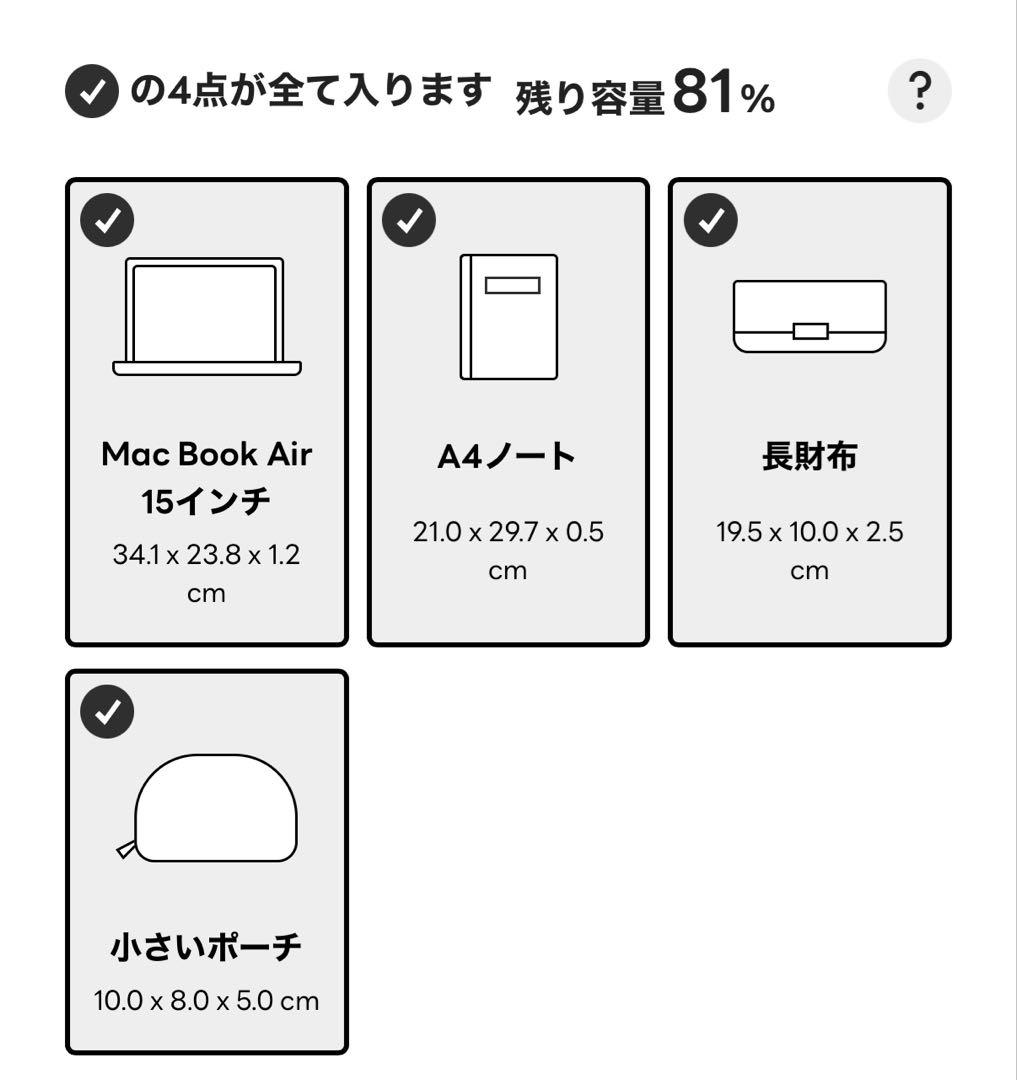 【新品未使用】PELLE MORBIDAフラップトートバッグPMO-MB055A