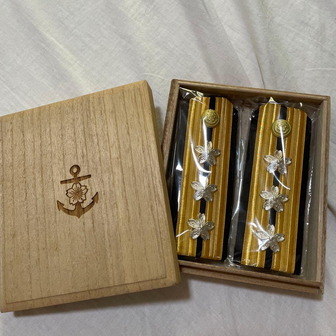 大日本帝国軍　後期型肩章　大佐（桐函入）