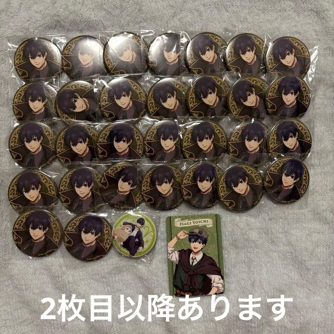 ブルーロック 潔世一 まとめ売り