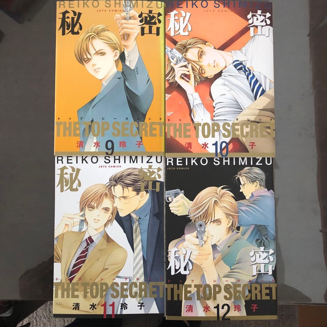 専用です秘密 全12巻+(Season 0) 全10巻 清水玲子合計22冊