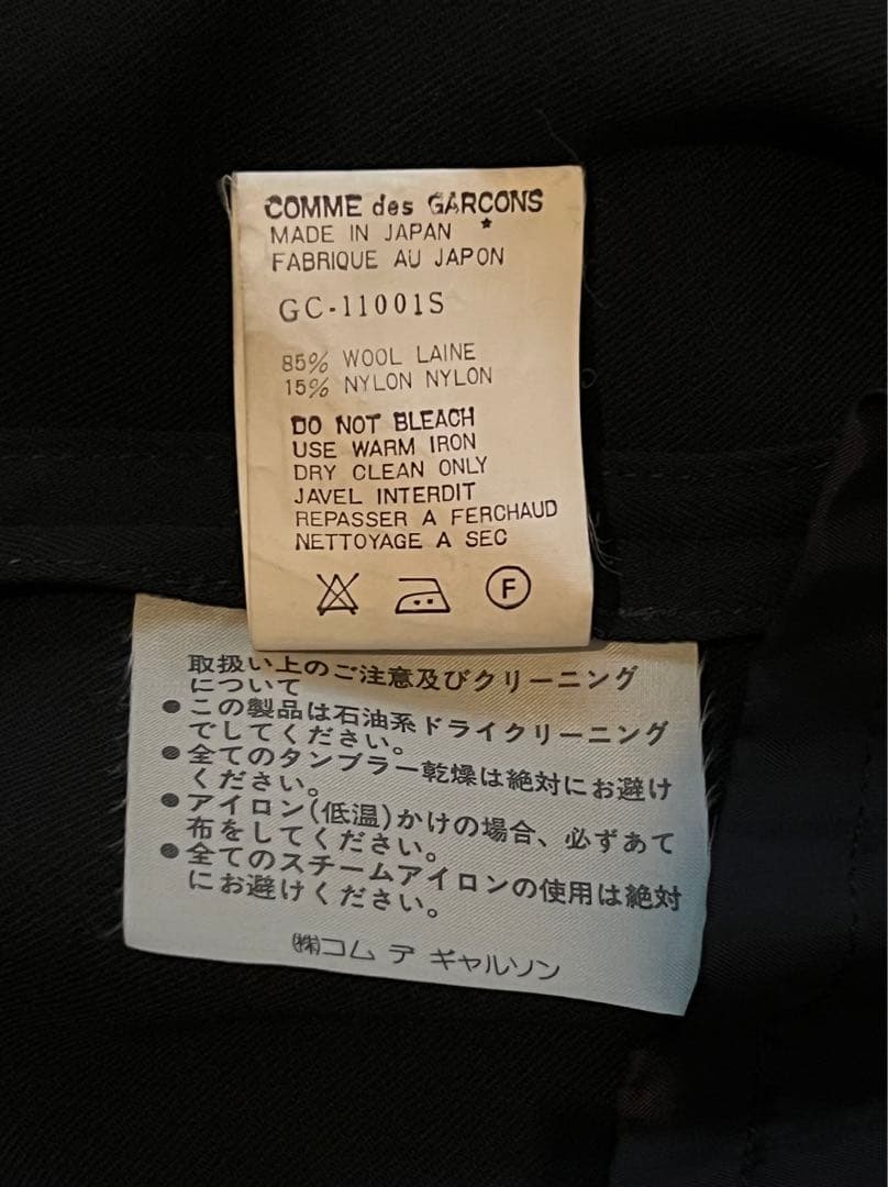 ヴィンテージ comme des garçons ロングジャケット