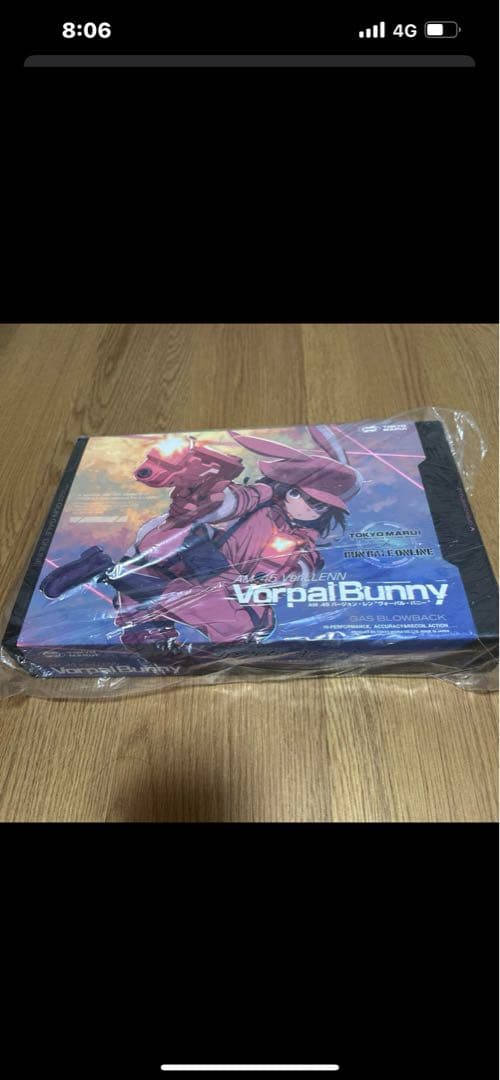 東京マルイ VorpalBunny AM.45 VerLENNY ガスガン
