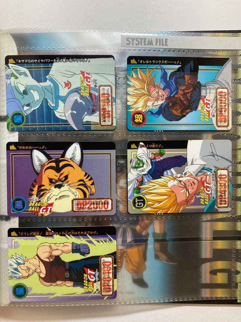 極美品 ドラゴンボール GT 本弾 カードダス ステーション システムファイル