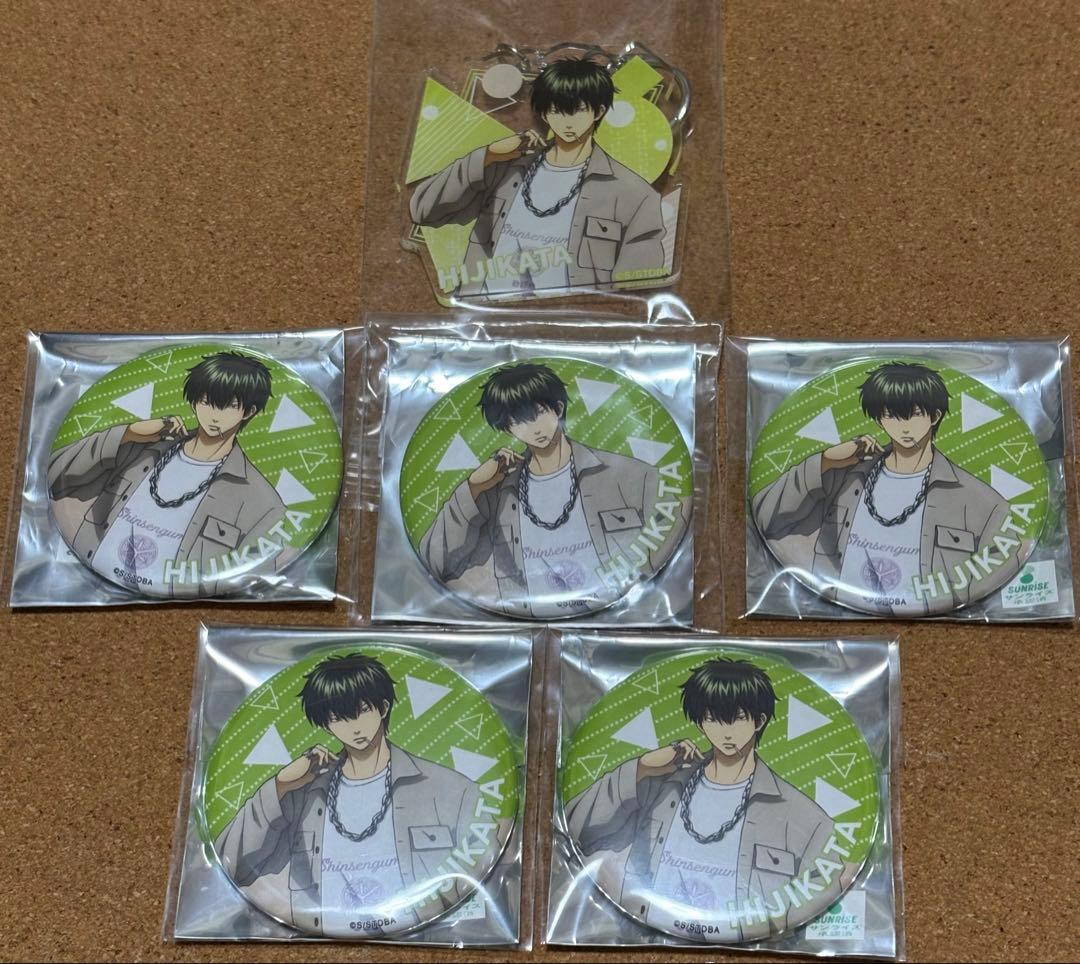 銀魂 土方十四郎 スイパラ11点セット