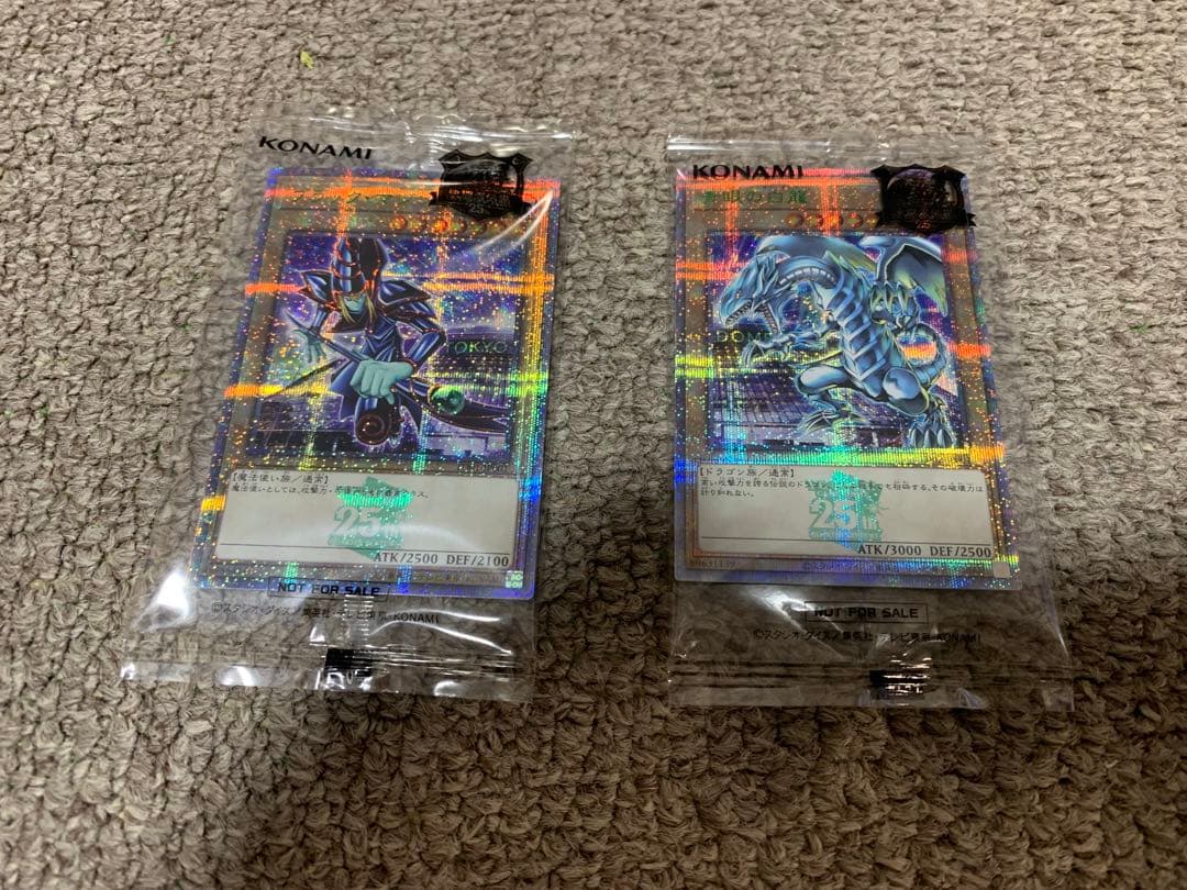 東京ドーム青眼の白龍 & ブラックマジシャン セット