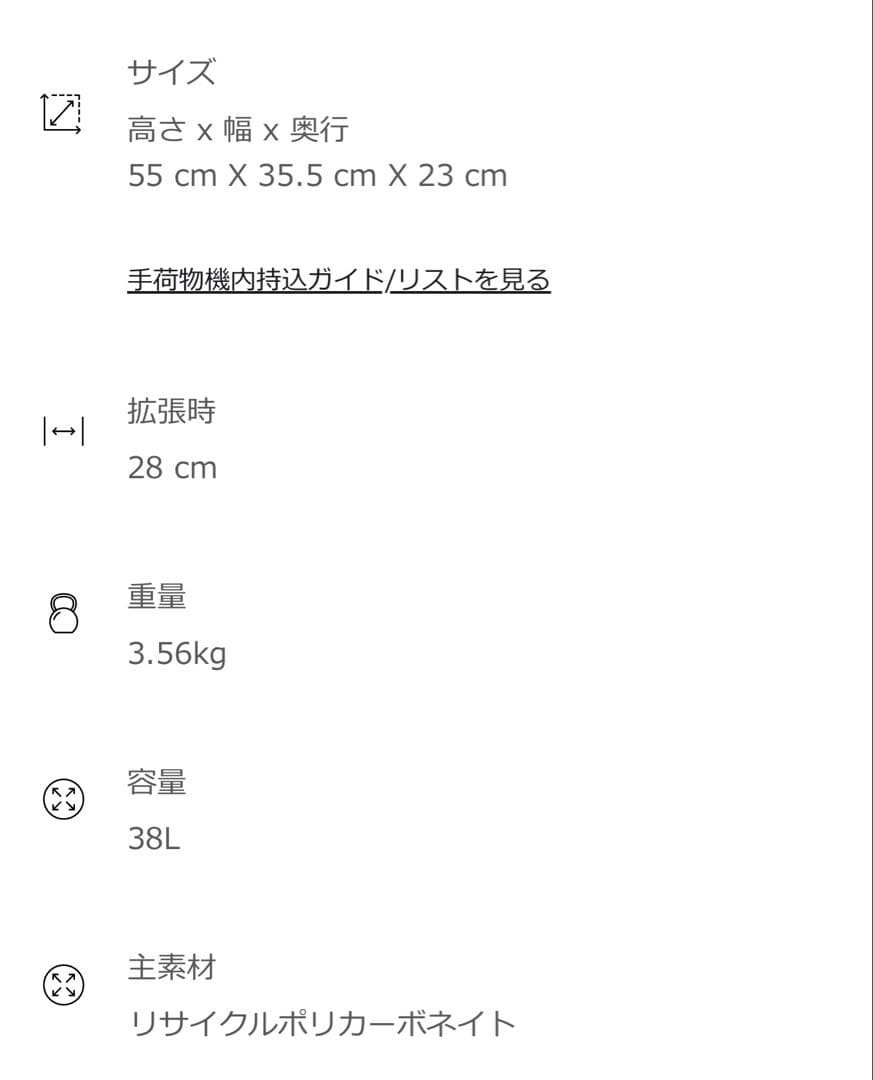 未使用！ＴＵＭＩ　インターナショナル・エクスパンダブル・4ウィール・キャリーオン