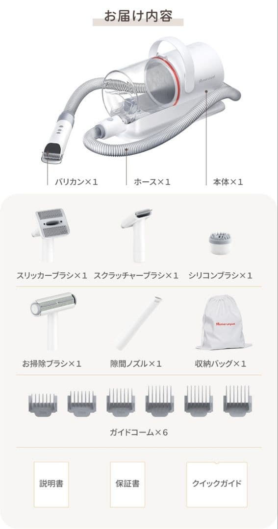 runpet ペットグルーミングキット 新品未使用品