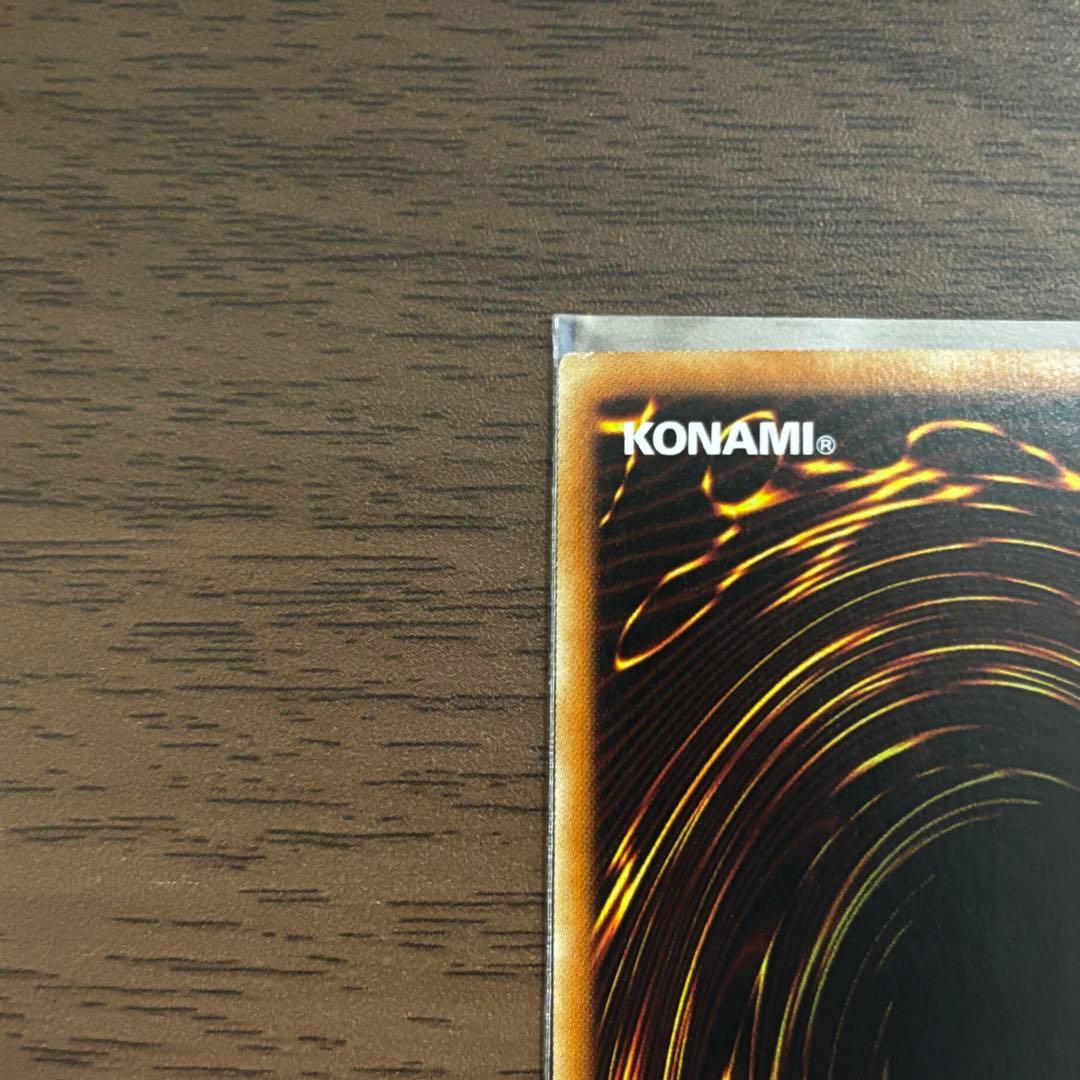 レッドアイズブラックドラゴン　ホログラフィック