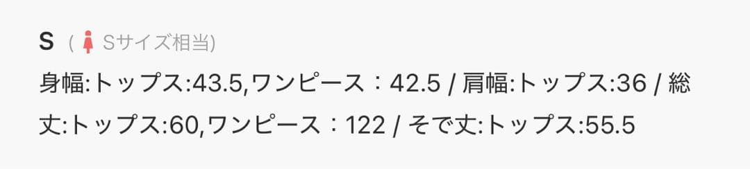 【チェリー❁ さま専用】Kana ドレス ワンピース