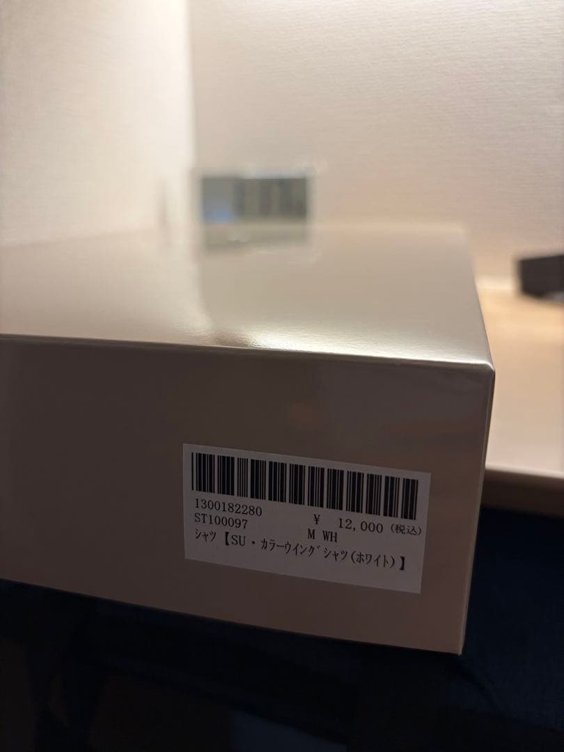 ワタベウェディング　メンズ　新郎　小物セット