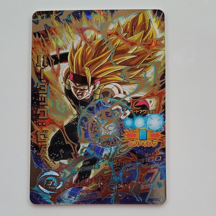 スーパードラゴンボールヒーローズ バーダック：ゼノ HGD3-SEC2 CP