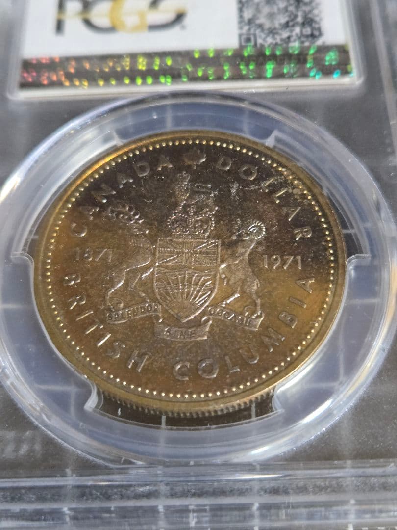 1971年 カナダ 1ドル PCGS SP66 コロンビア SV800 銀貨