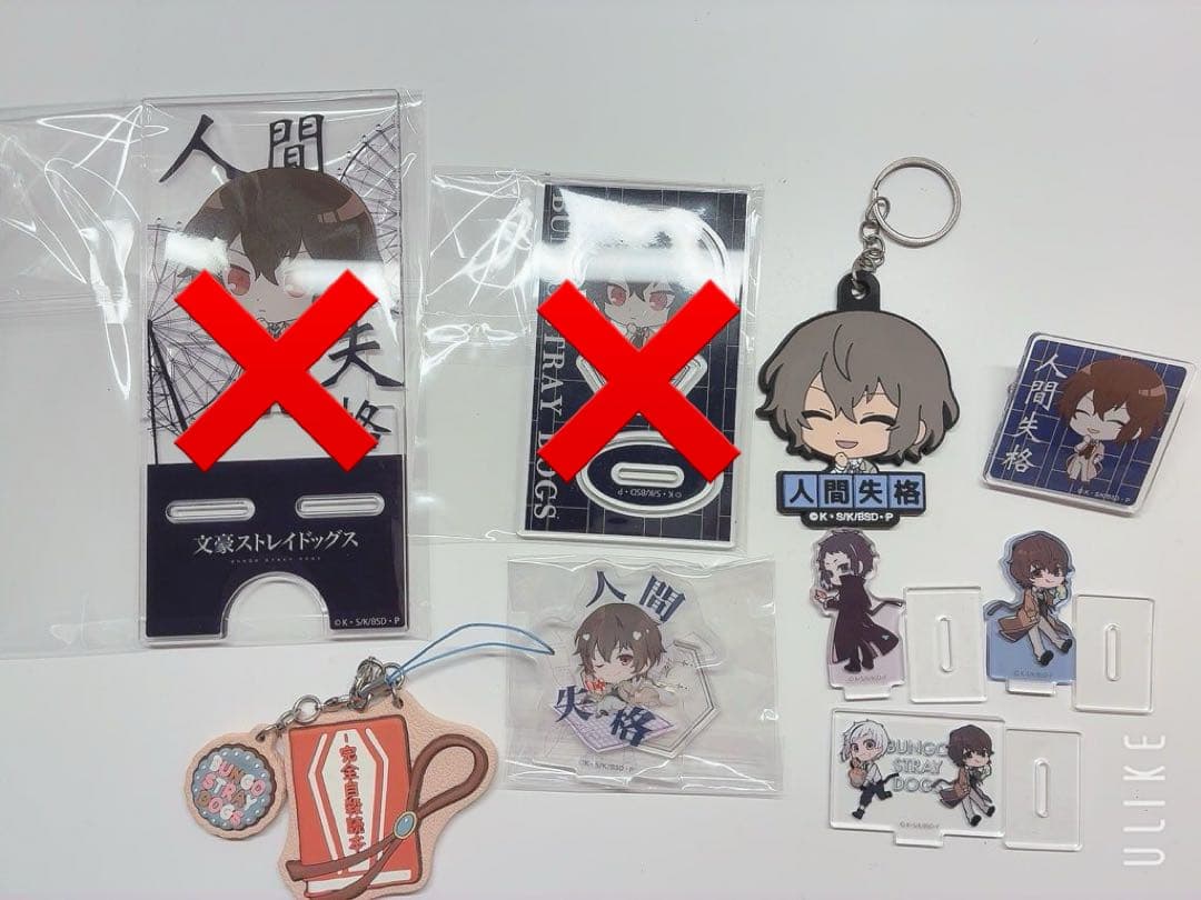 文スト 文豪ストレイドッグス 太宰治 その他 まとめ売り 早い者勝ち