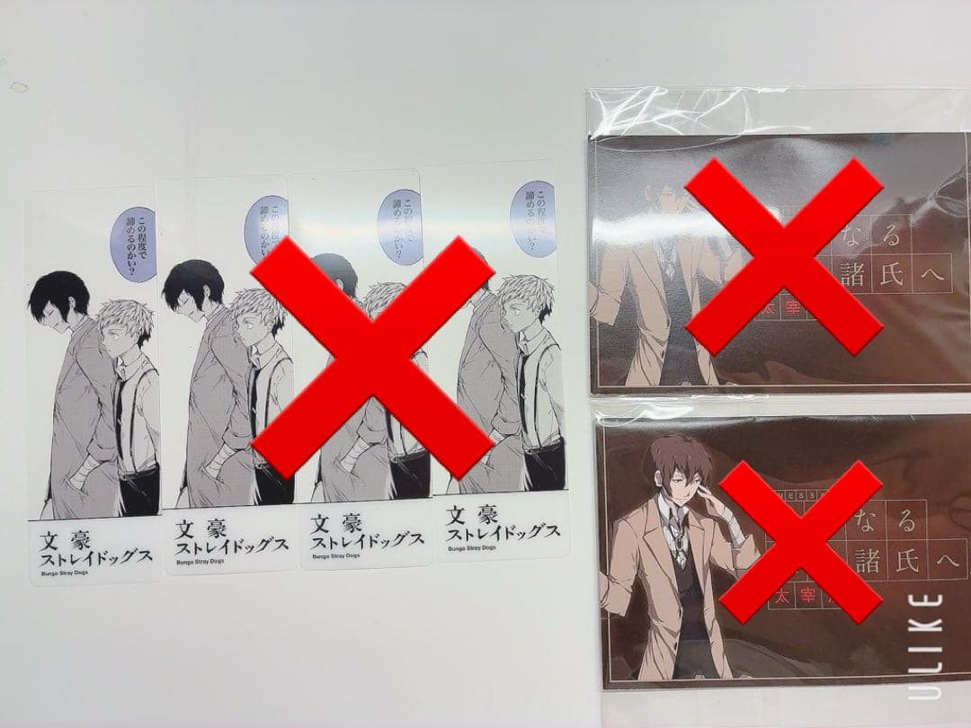 文スト 文豪ストレイドッグス 太宰治 その他 まとめ売り 早い者勝ち