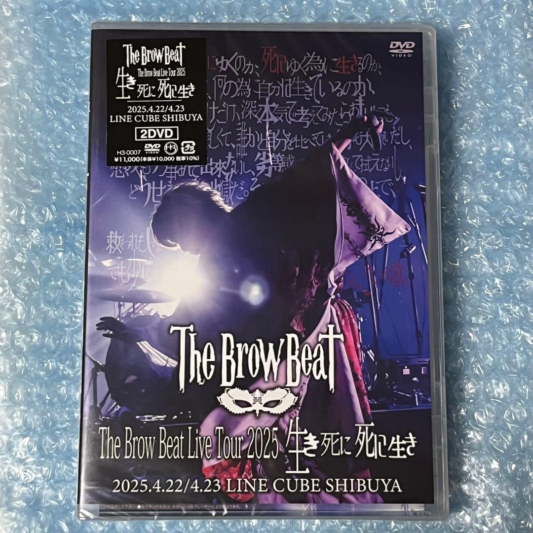 The Brow Beat ブロビ DVD 生き死に、死に生き