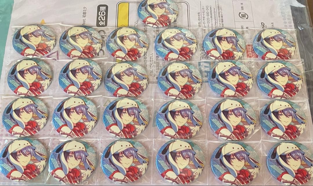 プロセカ サンリオ 冬弥 缶バッジ 25点セット