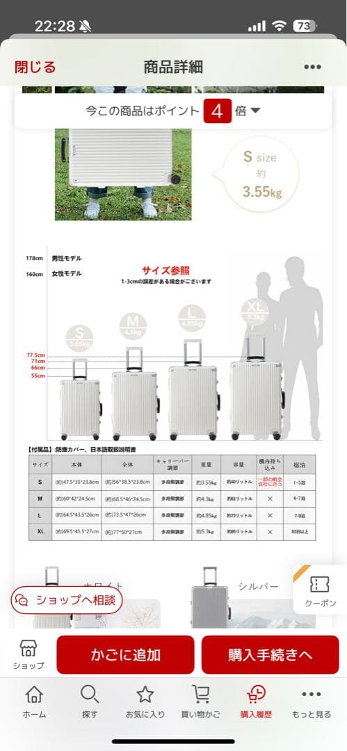 値下げ【新品】シルバーキャリーケース（Mサイズ）