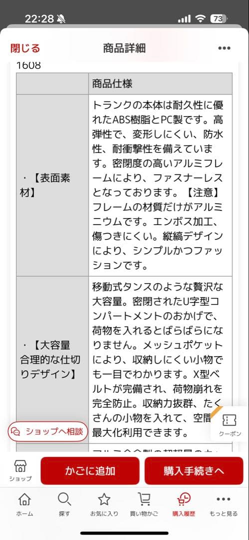 値下げ【新品】シルバーキャリーケース（Mサイズ）